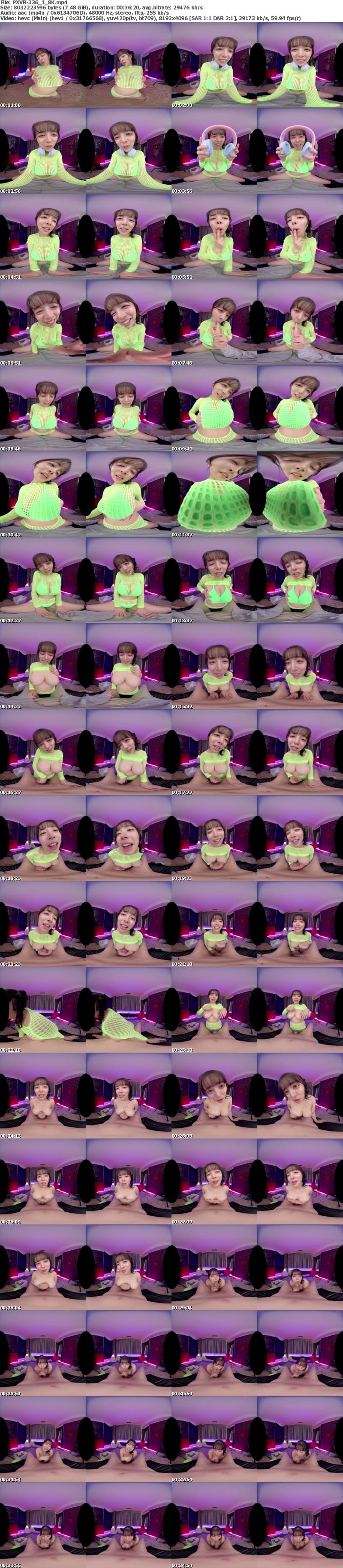 PXVR-336 【VR】耳トランス 全身パイズリおっぱい特化 羽月乃蒼【8K】