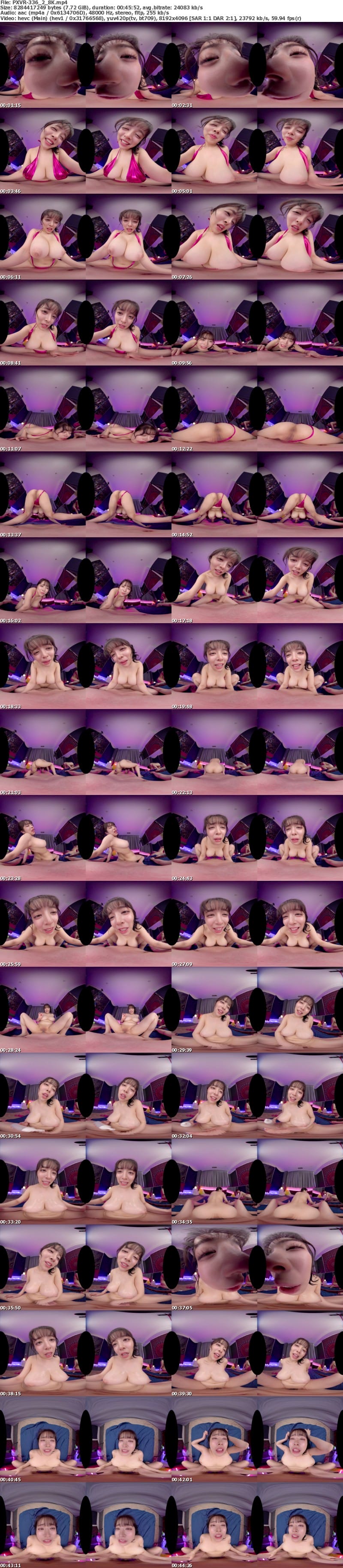 PXVR-336 【VR】耳トランス 全身パイズリおっぱい特化 羽月乃蒼【8K】