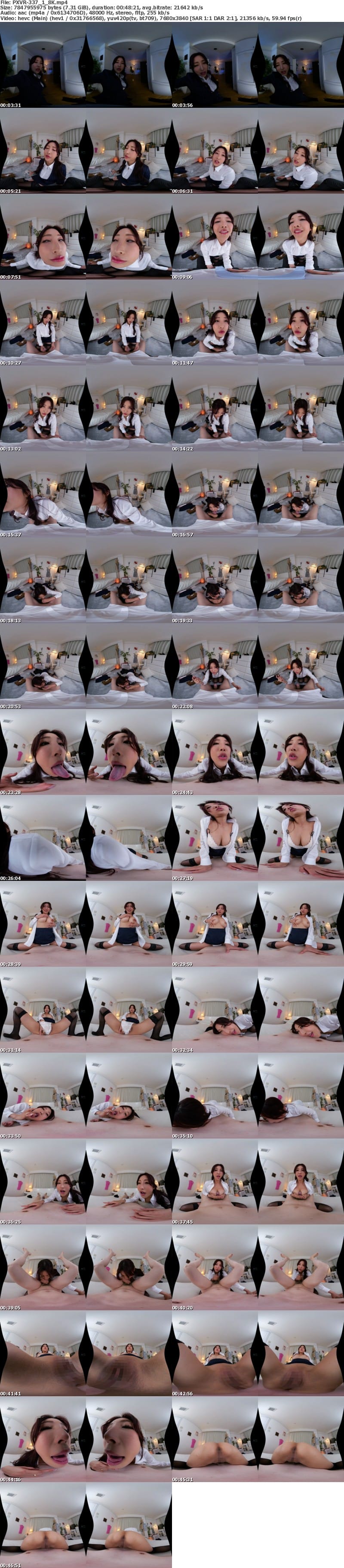 PXVR-337 【VR】しごでき女上司が酒に酔ってスケベ丸出し！部下の精子でマンキャパオーバー！！水川スミレ【8K】