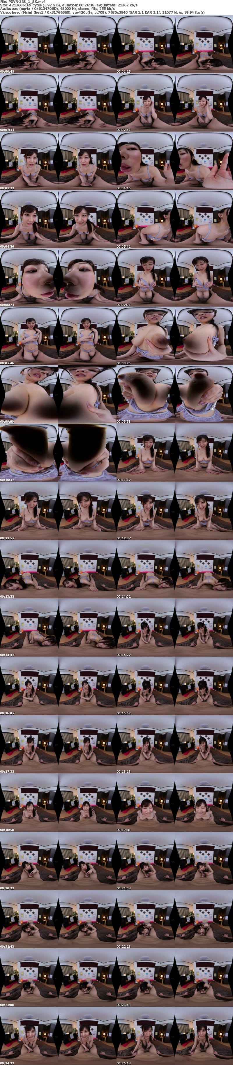 PXVR-338 【VR】10回発射するまで終わらない超凄プレイでザーメン搾取！止まらない連続攻撃でチ〇ポを襲うナマ中出し痴女風俗！ 綾瀬こころ【8K】