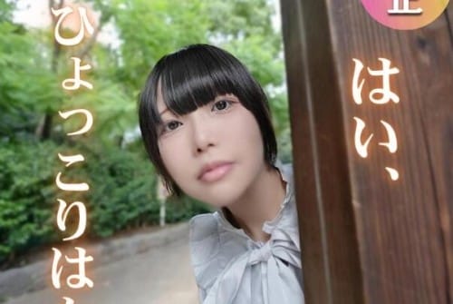 FC2 PPV 4791714 67%OFF! 3日間！70OFF！【初撮り】**sjzspyxxs  【敏感】はい！ひょっこりはん！口を開けばマシンガントークかバキュームフェラ！！！！感度良し、お尻良しで独特の世界観を持つOLが七色の喘ぎ声で悶絶！！