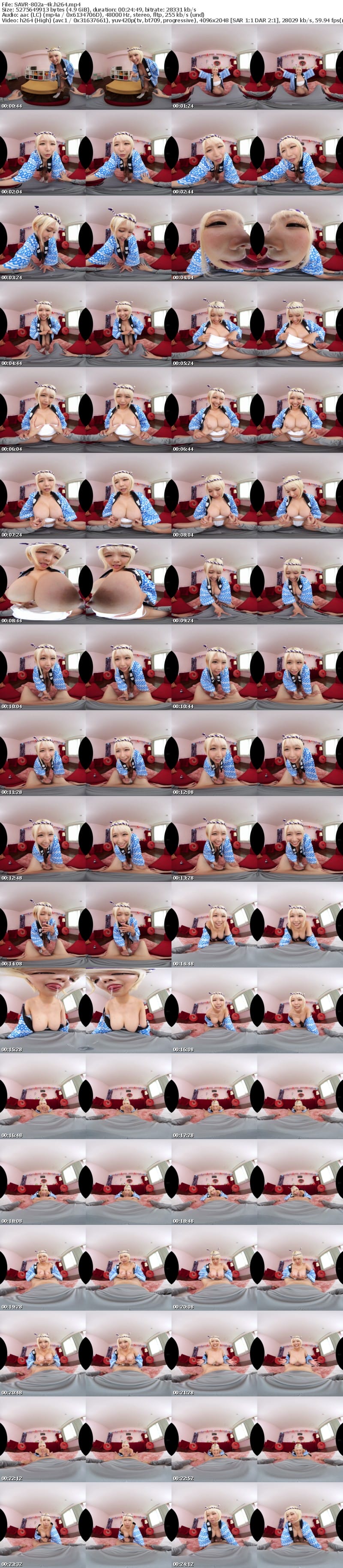 SAVR-802 【VR】「楽しい気分でSEXしちゃお？」巨乳ムチムチ祭ギャルにザーメンだらり…の連続射精でストレス解消！！チ〇ポ馬鹿になるまで射精する∞射精祭りでわっしょい！！ 専属 乙アリス