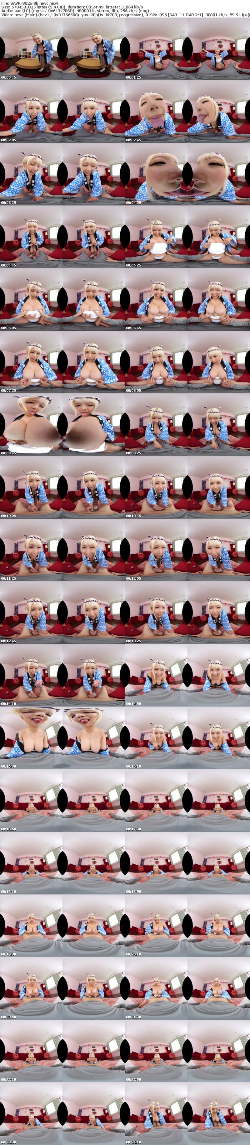 SAVR-802 【VR】「楽しい気分でSEXしちゃお？」巨乳ムチムチ祭ギャルにザーメンだらり…の連続射精でストレス解消！！チ〇ポ馬鹿になるまで射精する∞射精祭りでわっしょい！！ 専属 乙アリス