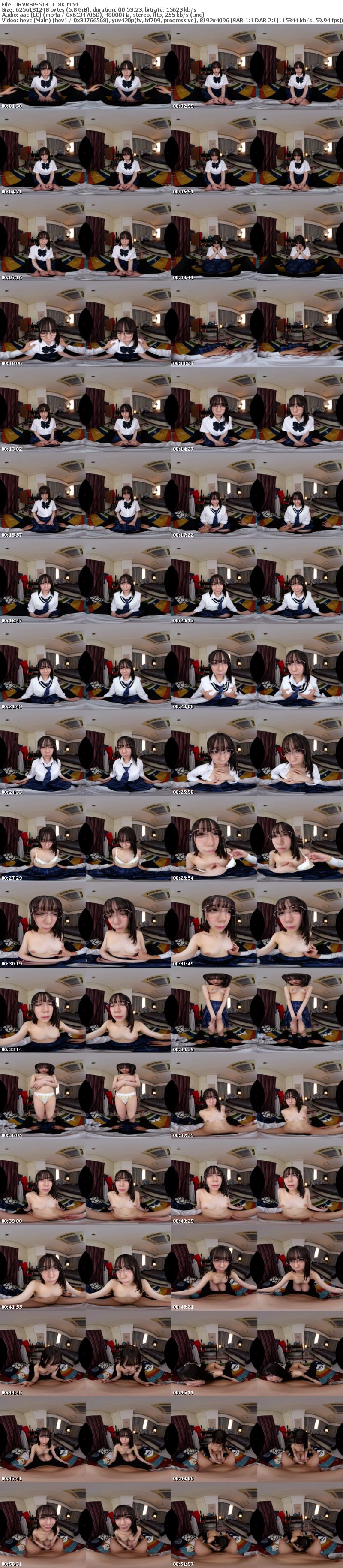 URVRSP-513 【VR】【8K】恋に染まって可愛くなっていく初彼女と、時間を掛けて愛を育む純情で濃密な初性行為 日向由奈