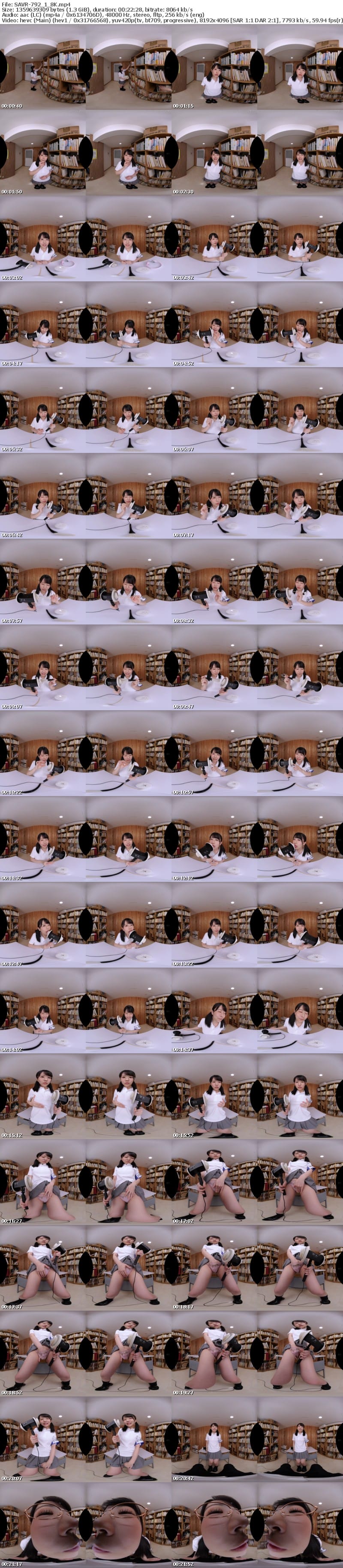 SAVR-792 【VR】私立オナサポ学園クラスメイトが合法的に僕のオナニーをお手伝い！？ ASMR×耳責め特化でオナニーサポート編 柏木こなつ