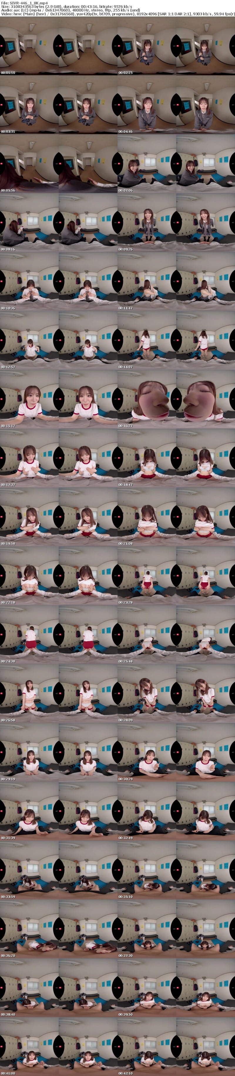 SIVR-446 【VR】遅すぎたアオハル「君が好き。最後に思い出、作りたい」卒業直前で学園のアイドル 未歩ななちゃんに告られて…在学中にしか叶えられないこっそり校内シチュ×制服セックス