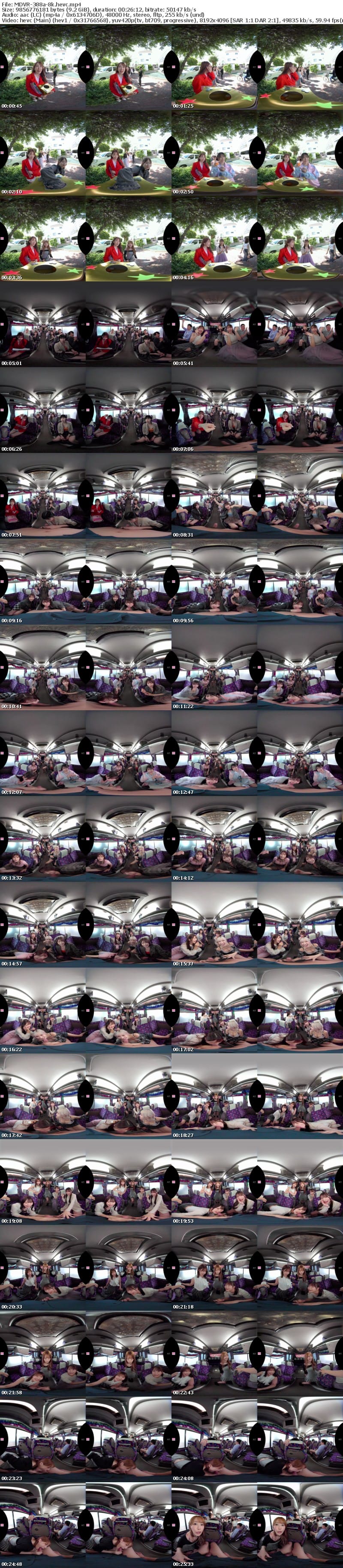 MDVR-388 【VR】MOODYZファン感謝祭 バコバコバスツアー2025VR 超人気AV企画にアナタも参加できる！！史上最強AV女優15名と1泊2日 夢の… 葵いぶき 新井リマ 石原希望 小野六花 木下ひまり 桜ゆの 七瀬アリス 波多野結衣 春陽モカ 松本いちか 美園和花 森日向子 山岸あや花 莉々はるか