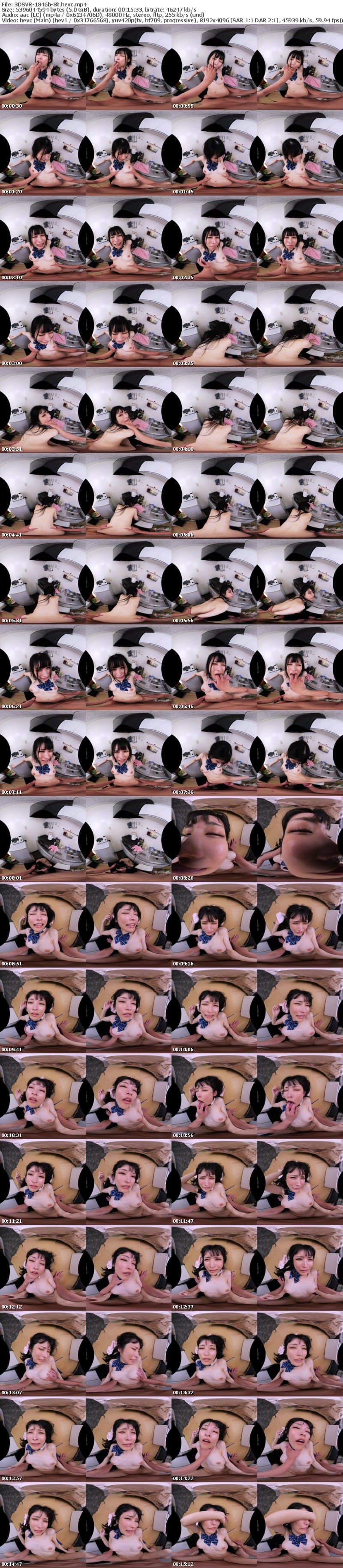 3DSVR-1846 【VR】【8K】レ●プされそうな子を助けて保護。安心しきったところをいきなり襲うゲスの極みレ×プ！！