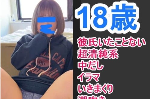 FC2 PPV 4797098 【vol.1】**sjzspyxxs  かわいすぎる！最強の感度！小柄18歳！ごっくん、中出し２本！スペシャル版