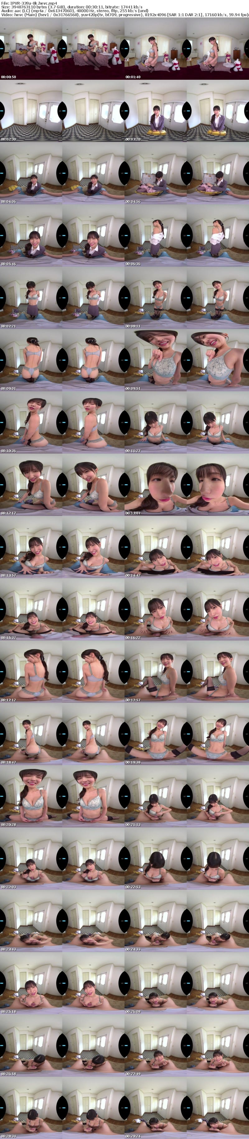 IPVR-339 【VR】「もし射精させられたら…契約お願いしますね」玄関開けたらエロい女体を密着させて中出し囁き誘惑してくるセクシーランジェリー販売員の女 桜空もも