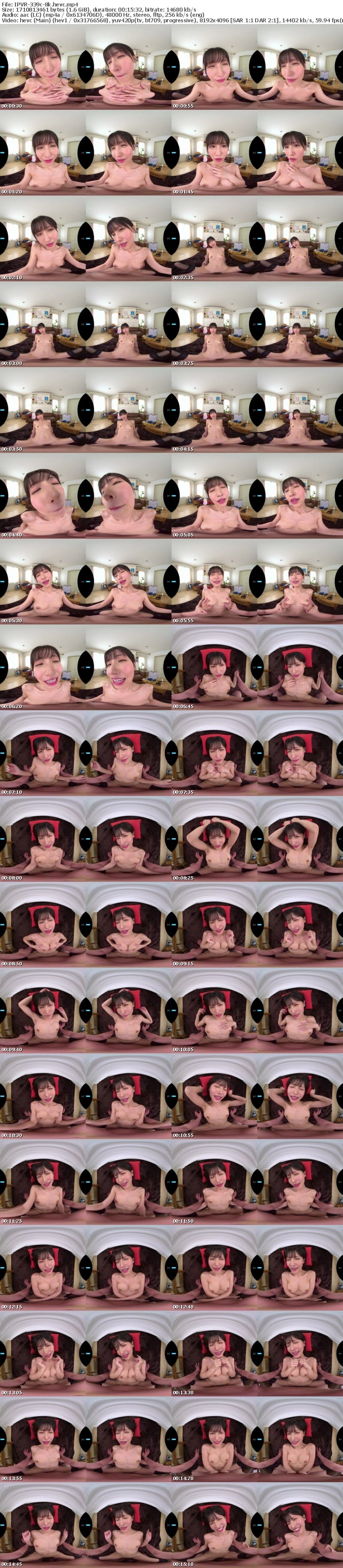 IPVR-339 【VR】「もし射精させられたら…契約お願いしますね」玄関開けたらエロい女体を密着させて中出し囁き誘惑してくるセクシーランジェリー販売員の女 桜空もも