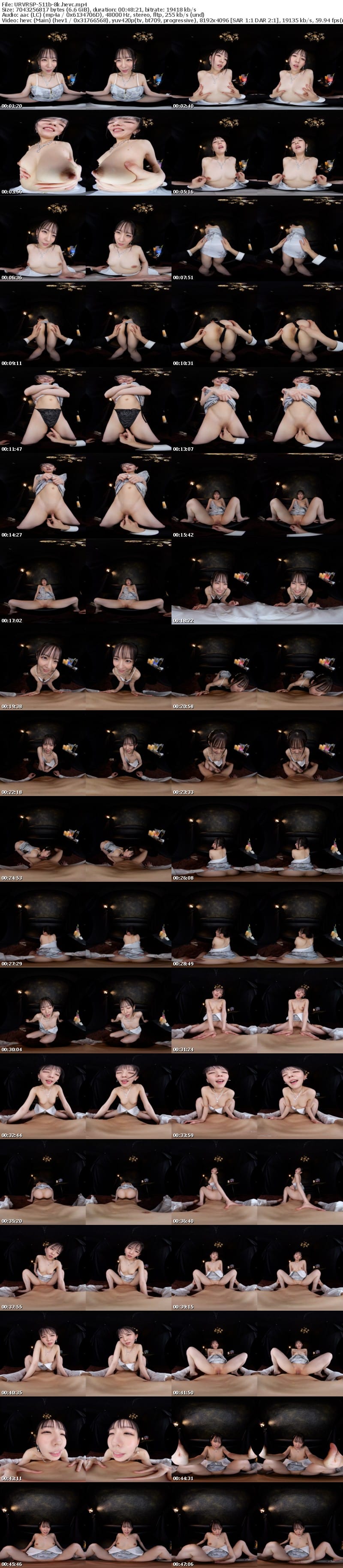 URVRSP-511 【VR】【8K】仕事中でもお構いなし!小悪魔色恋営業 MEISA