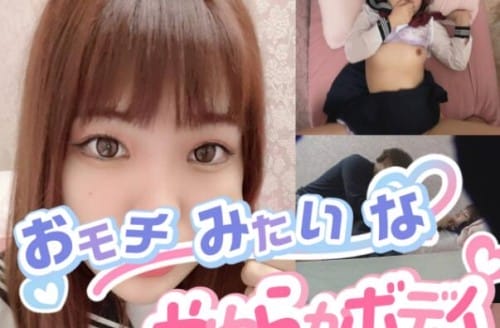 FC2 PPV 4788120 制服リフレでまさかの裏オプ！**sjzspyxxs  ？　