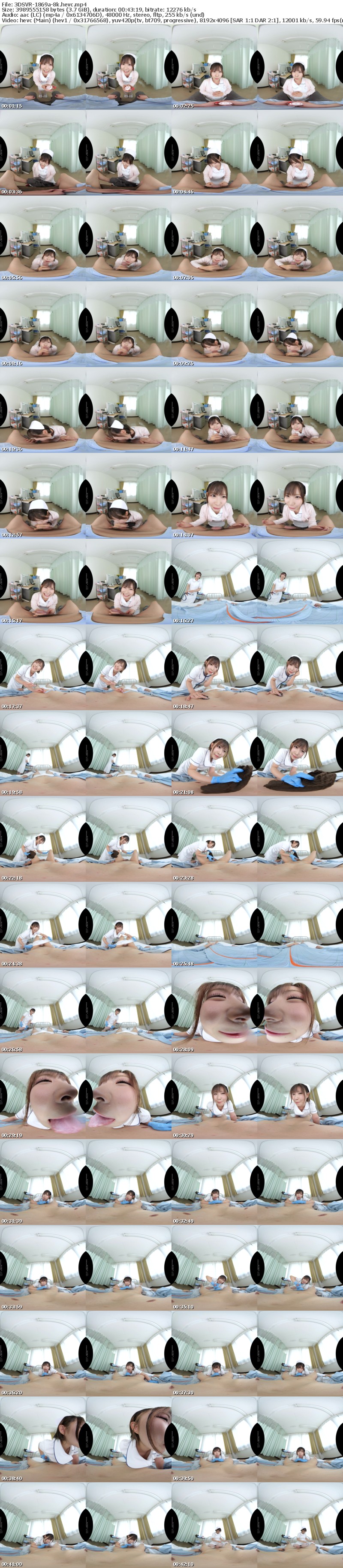 3DSVR-1869 【VR】【8K】おしゃぶり大好き即尺痴女ナース 沙月恵奈