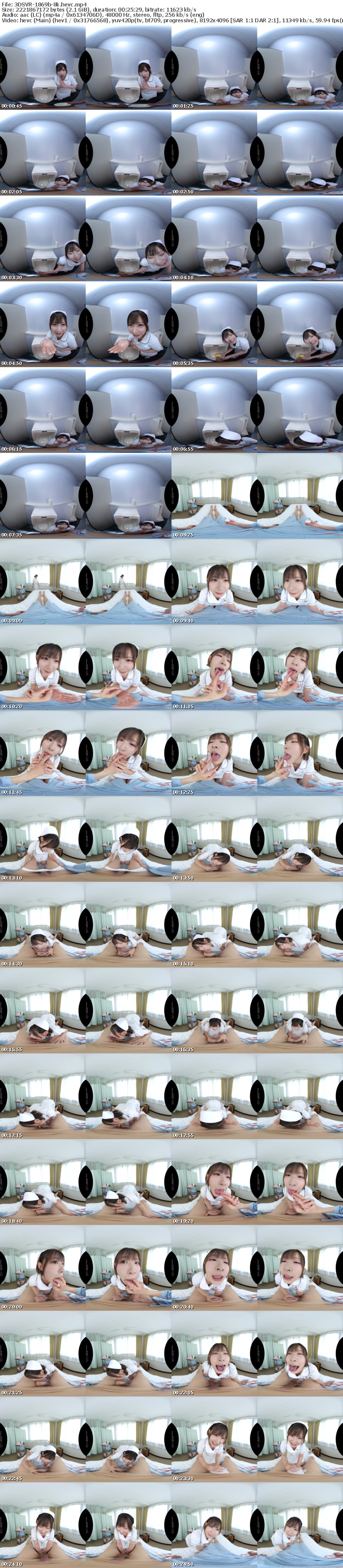 3DSVR-1869 【VR】【8K】おしゃぶり大好き即尺痴女ナース 沙月恵奈