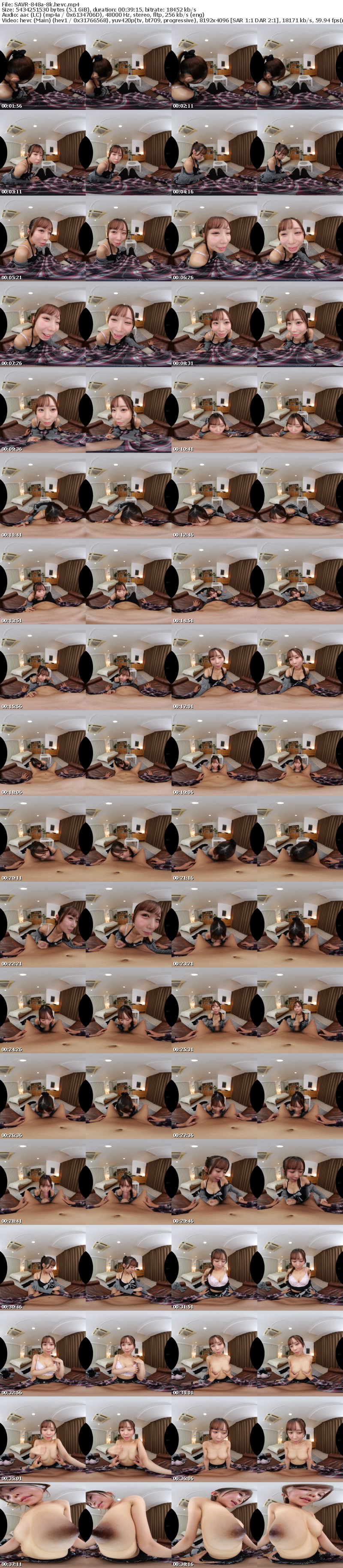 SAVR-848 【VR】今度バイトを辞める事になった後輩はフェラ顔がエロ過ぎる天性のオチンチン好きだった 天羽りりか