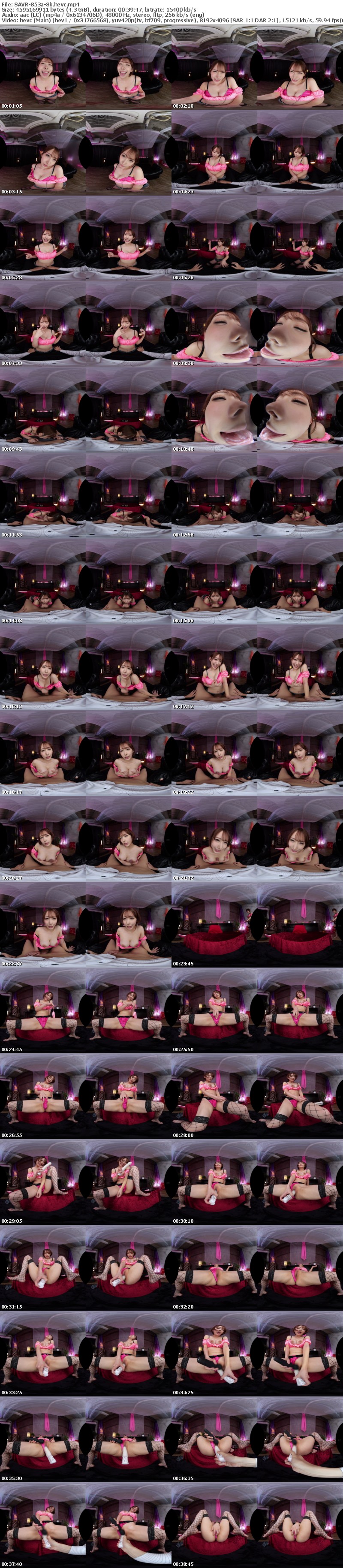 SAVR-853 【VR】絶頂42回over！？ セルフ媚薬痙攣トリップ 自ら媚薬をグイ飲みしてイキまくる絶頂オーガズム生ハメSEX 専属 弥生みづき