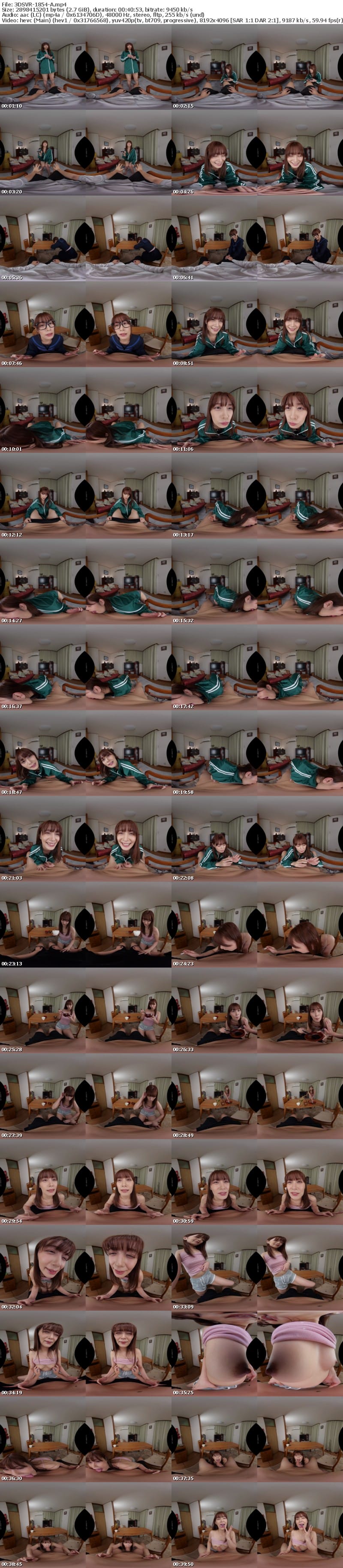 3DSVR-1854 【VR】【8K】愛が重すぎる束縛姉に乳首開発され続けて10年。依存を卒業しようとする僕の心を繋ぎ止めるため、身体で一線を越えてきました。 紺野ひかる