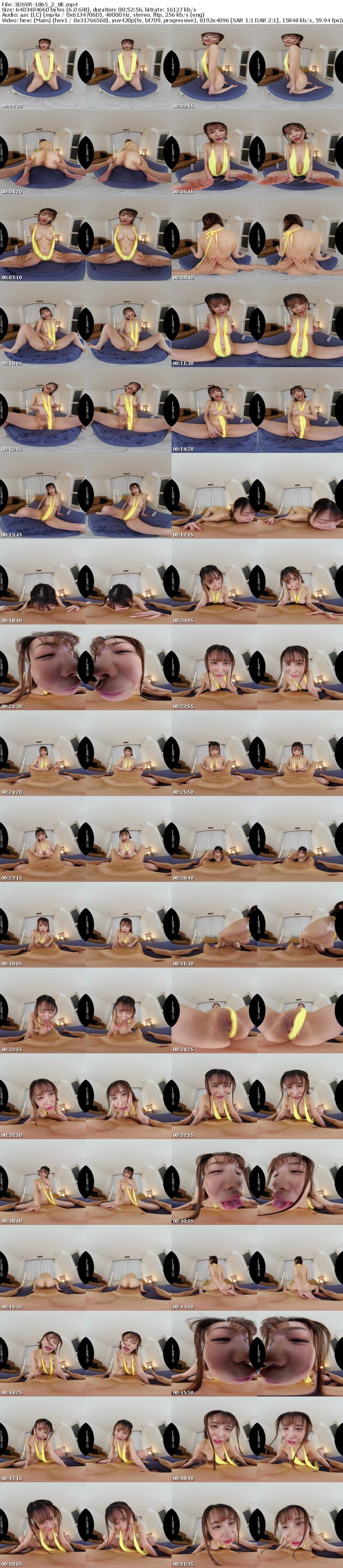 3DSVR-1865 【VR】【8K】「上司のHカップ巨乳奥さんの超過激ハイレグ挿入誘惑に負けた。」水着素股のグリグリ挑発遊びで欲情杭打ちピストン！！