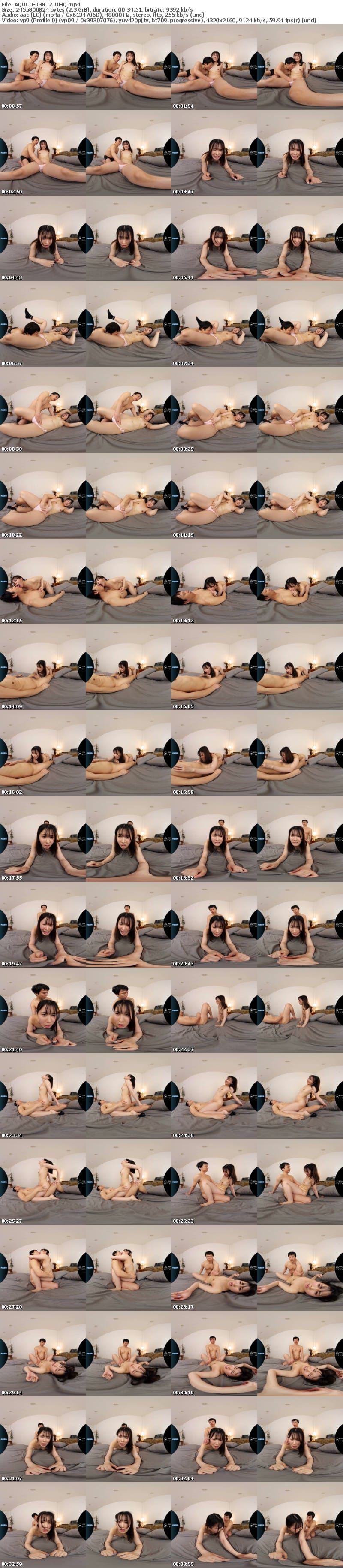 AQUCO-138 【VR】スワッピング詐欺NTR！カップル交換するはずが相手の男が一人できてただ目の前で彼女を寝取っていった… 幾野まち