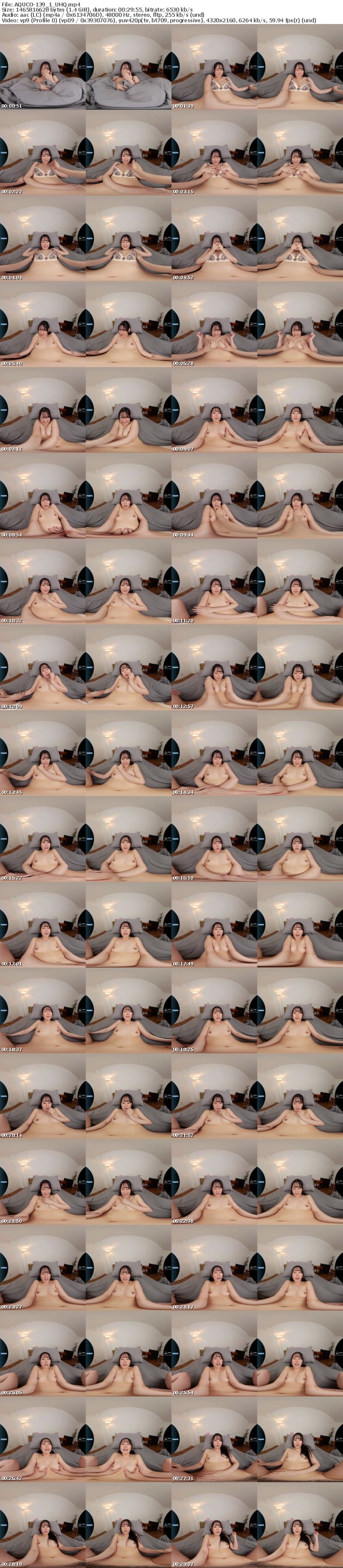 AQUCO-139 【VR】依存系マゾな彼女が毎夜求めてくるからもう限界… 五十嵐美月