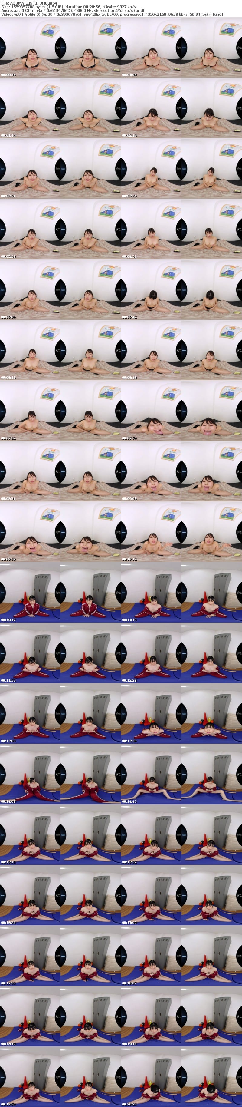 AQUMA-119 【VR】喘ぎながらおねだりする女に大量舌上射精2