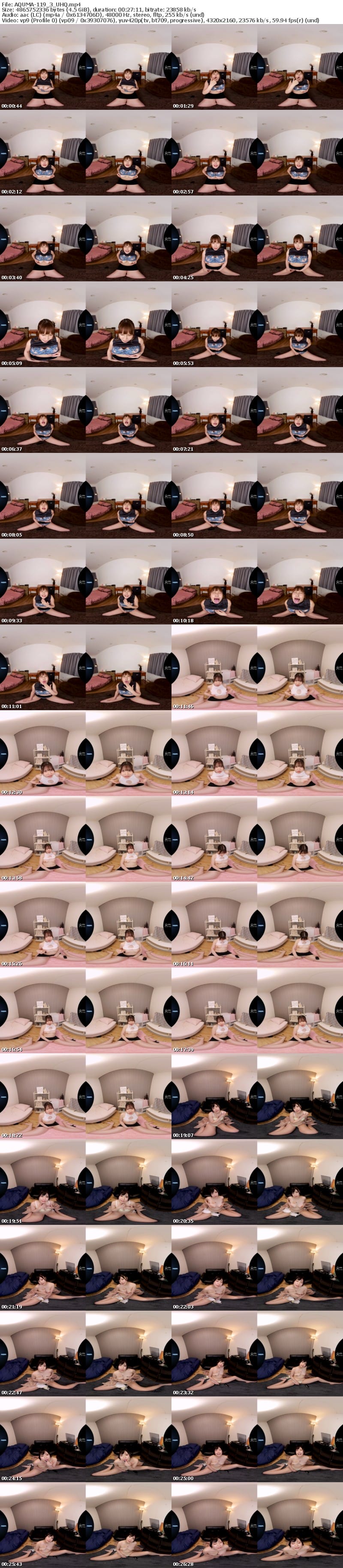 AQUMA-119 【VR】喘ぎながらおねだりする女に大量舌上射精2