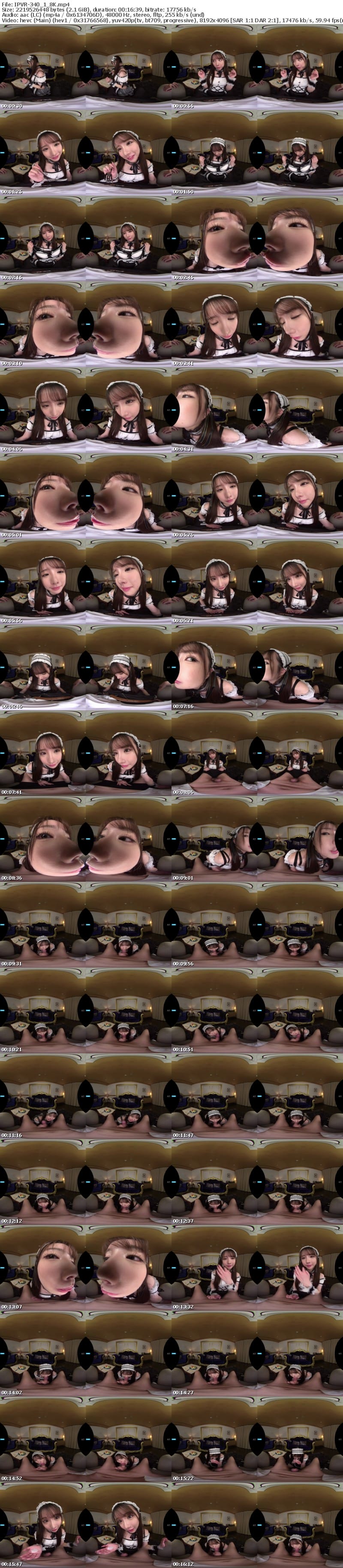 IPVR-340 【VR】「ご主人様はそのまま寝てて！さきが全部やってあげる！」馬乗りタメ口メイド佐々木さき