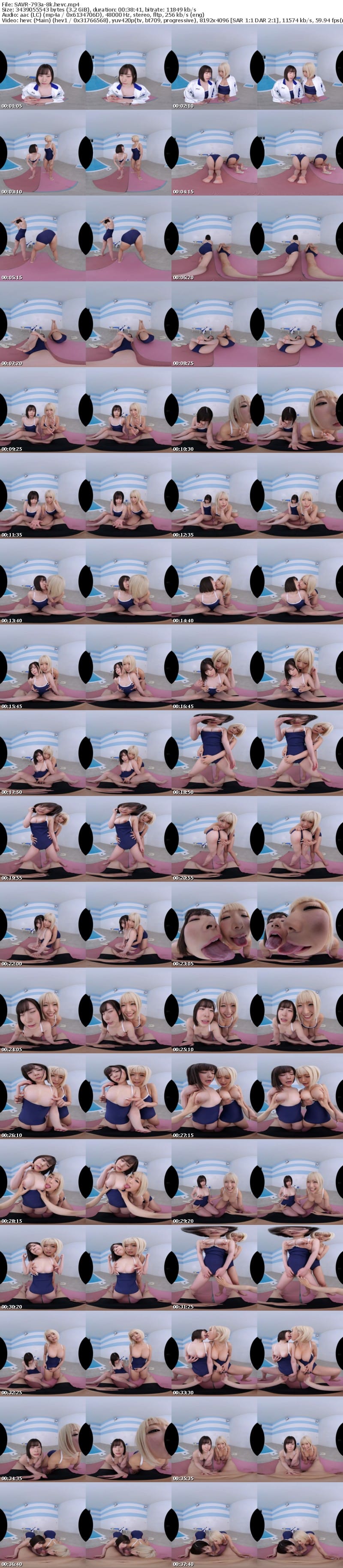 SAVR-793 【VR】私立オナサポ学園クラスメイトが合法的に僕のオナニーをお手伝い！？見せつけレズNTRでオナニーサポート！！！編 沙月恵奈 乙アリス