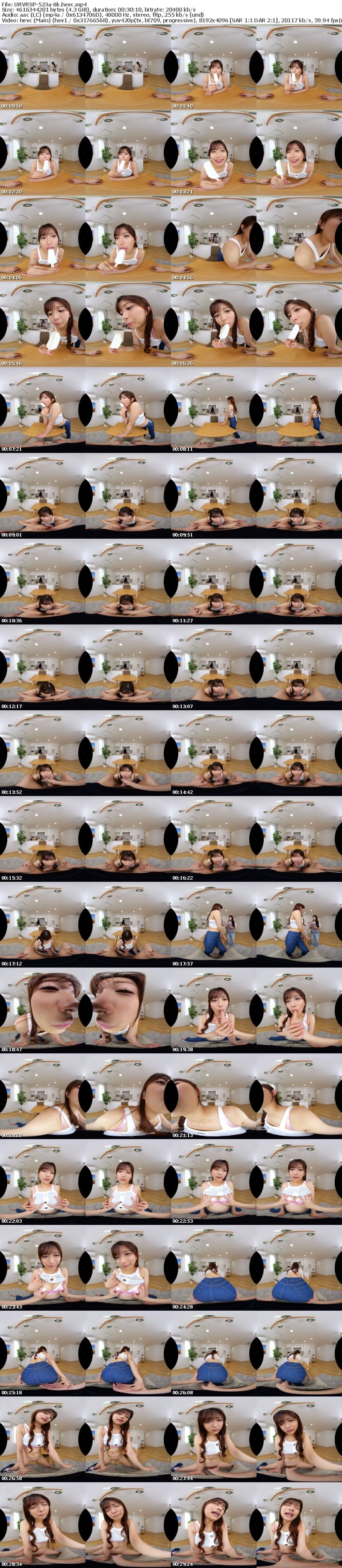 URVRSP-523 【VR】【8K】バレたらヤバい状況で彼女の姉に射精後の敏感チ○ポを吸引こねくり回される追撃バキュームNTR 北岡果林