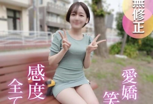 FC2 PPV 4800042 3日間！70OFF！【初撮り】**sjzspyxxs  爽やか笑顔と照れまくりのリアクションにフル勃起不可避の90分。ピストンに腰を浮かしながら感じまくるショートカット美女に大量中出ししちゃいました。