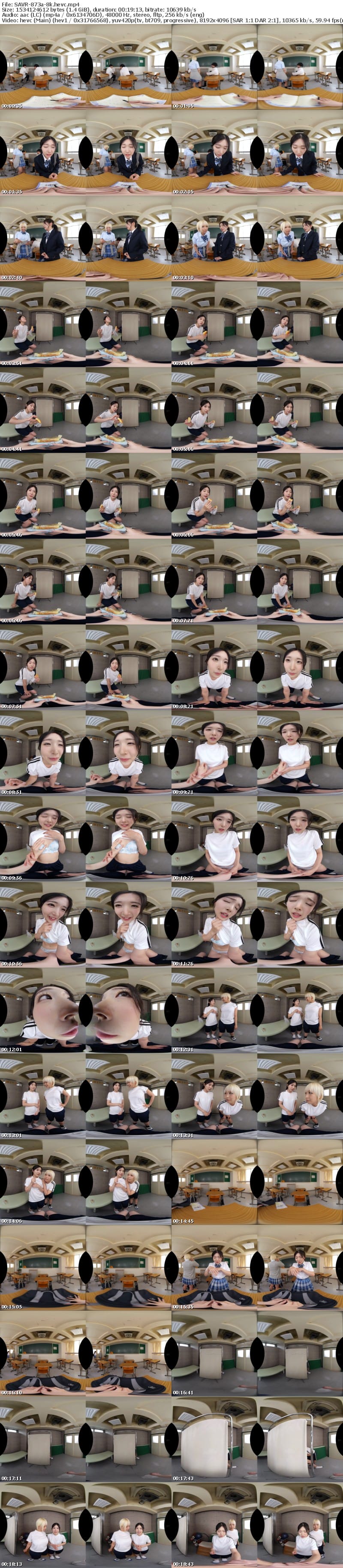 SAVR-873 【VR】貧乳カップルNTR 性別を超える愛を誓った私たちは、カースト上位の爆乳女子にいともたやすく寝取られ、壊されました。乙アリス