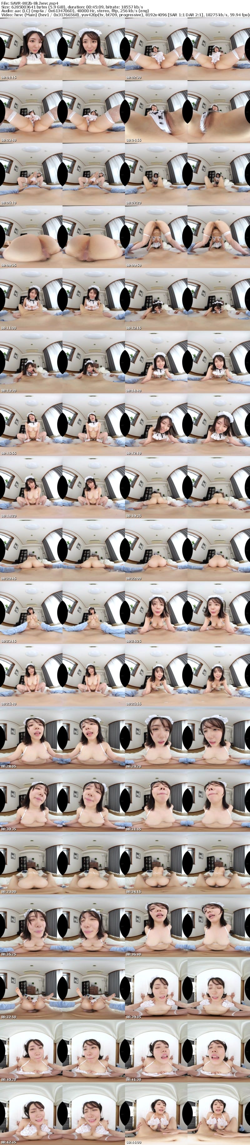 SAVR-882 【VR】ボク専用ふわもちHcupメイドのおっきなオッパイで甘々ザーメン発射できる癒されご奉仕SEX 小鈴みかん