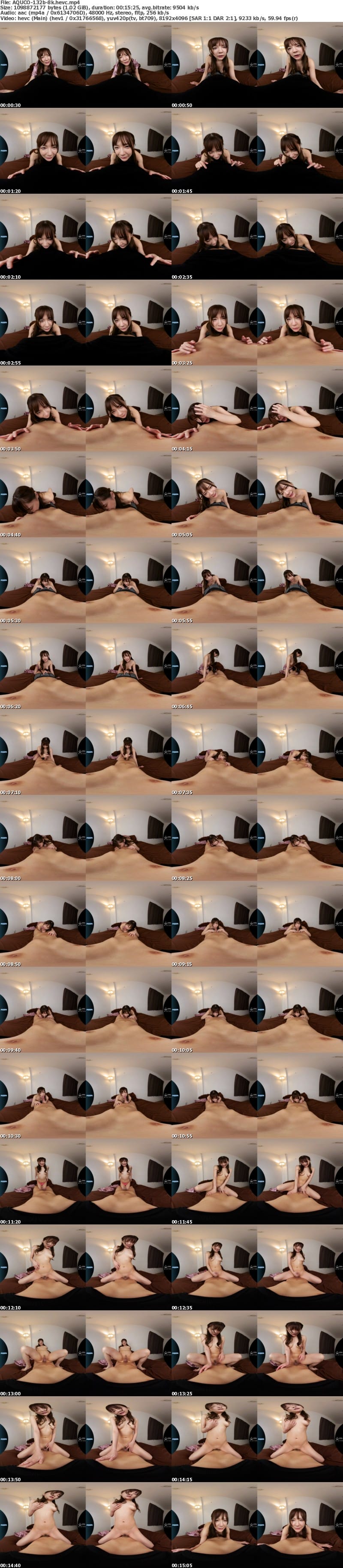 AQUCO-132 【VR】エロ可愛すぎる俺の嫁がいつも発情してるから浮気する気にもならない 一条みお