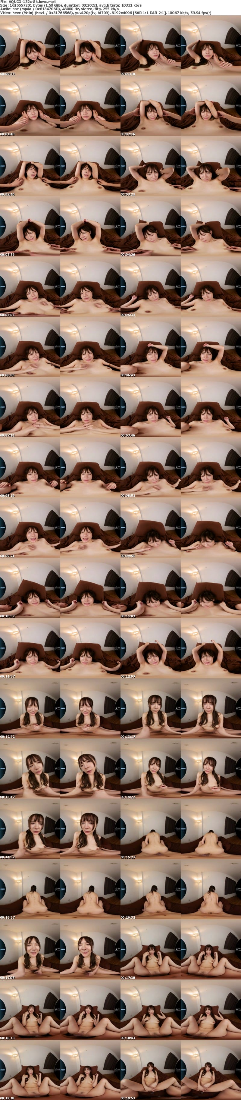 AQUCO-132 【VR】エロ可愛すぎる俺の嫁がいつも発情してるから浮気する気にもならない 一条みお