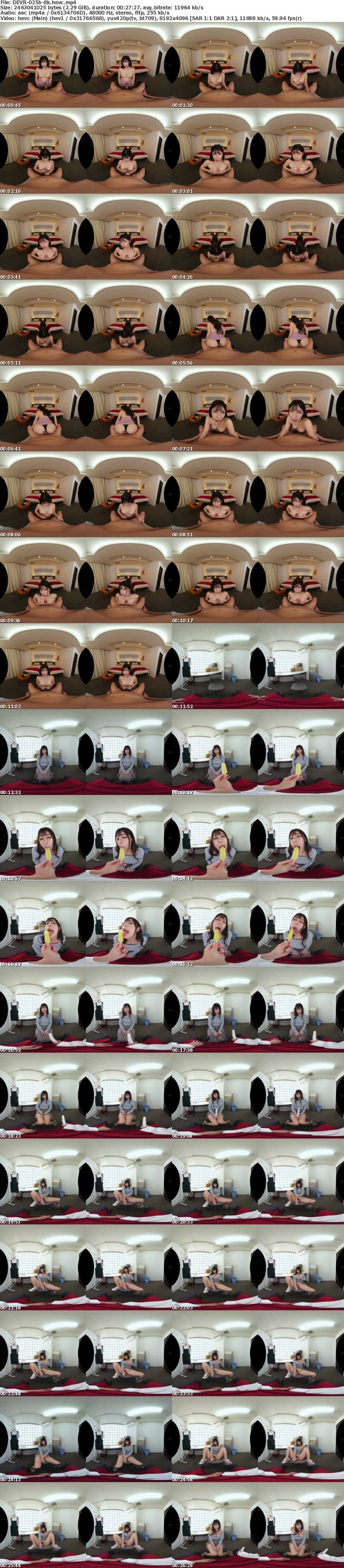 DEVR-025 【VR】「お客様は神様でしょ？」が口癖で僕の職場で有名な悪質カスハラ主婦が実はデリヘル嬢だったのでハラスメントがどういうモノかを身をもって理解（ワカ）らせてやった。 響つかさ