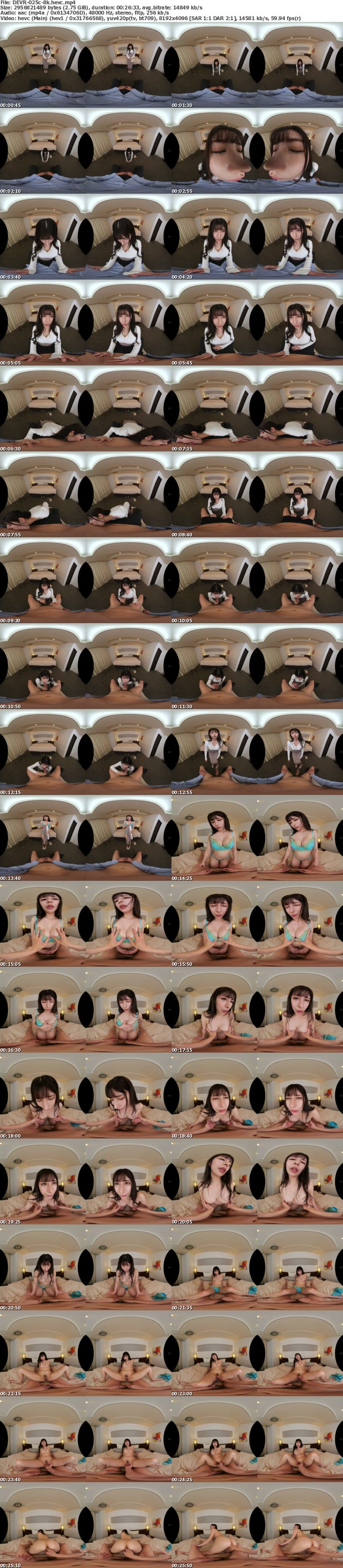 DEVR-025 【VR】「お客様は神様でしょ？」が口癖で僕の職場で有名な悪質カスハラ主婦が実はデリヘル嬢だったのでハラスメントがどういうモノかを身をもって理解（ワカ）らせてやった。 響つかさ