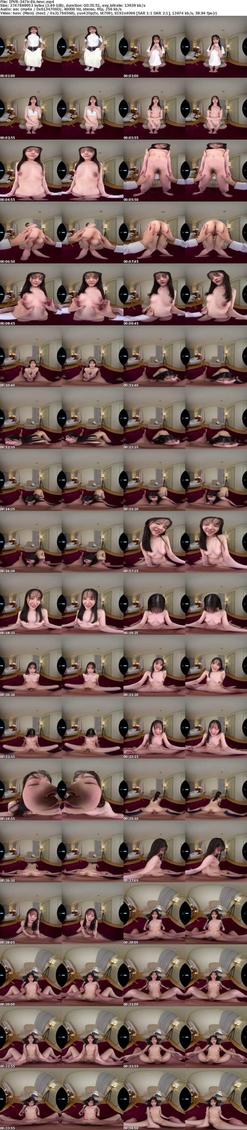 IPVR-347 【VR】VR IMPRESSION 山田鈴奈 解禁 顔面偏差値もエッチ偏差値もナンバーワン優等生が一生懸命に！天真爛漫に！ちょっぴりドジだけど元気100倍で猛アタック！キューティボイス小悪魔誘惑に教師のボクは…