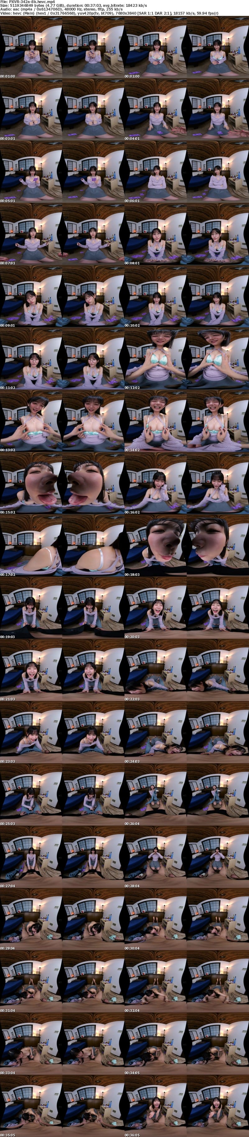 PXVR-342 【VR】終電逃した超美人な女友達が泥●してドエロ全開で発情し何度も生チ〇ポを求める濃厚中出しセックス 静河【8K】