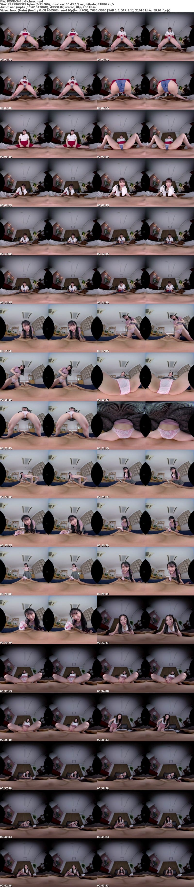 PXVR-344 【VR】脱ぎたてホカホカパンティーでガチガチおチンポをシコシコぴゅっぴゅしてくれるパンツコキVR【8K】