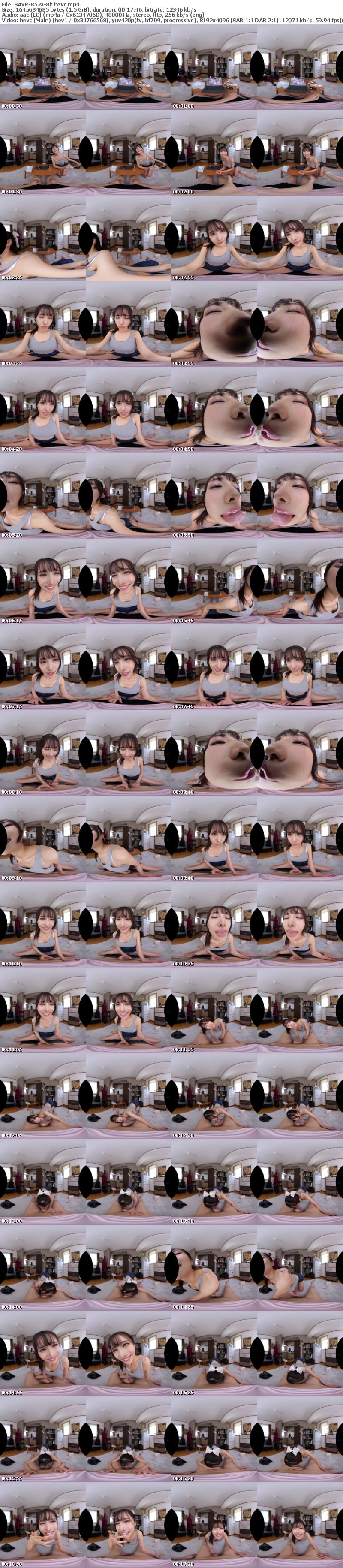 SAVR-852 【VR】「た～くさん出してね♪ご褒美は♪♪♪です」華奢な身体付きからは想像できない積極的な濃厚SEXに何度も発射 膣奥に自ら当て続ける変態デリヘル嬢に完全骨抜き確定