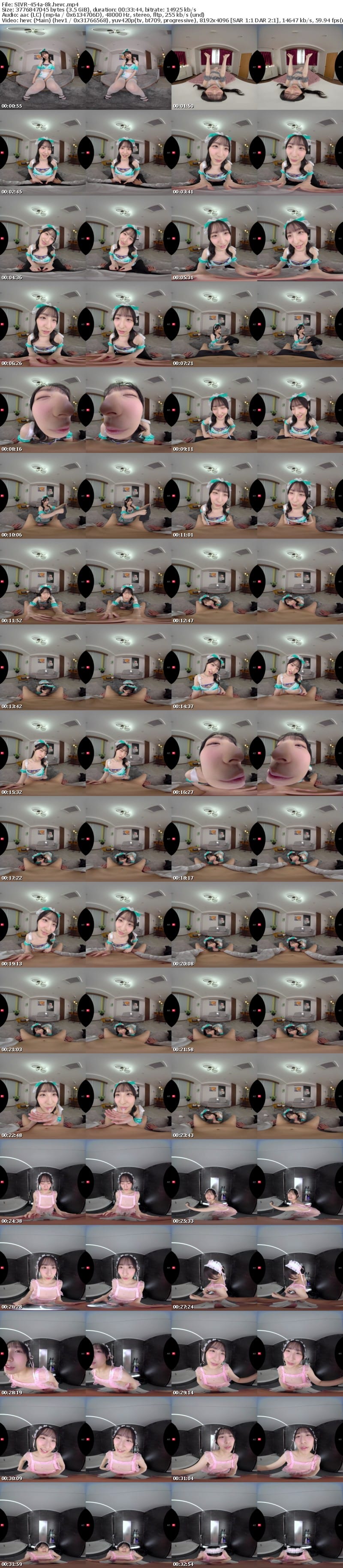 SIVR-454 【VR】清楚で、可愛くて、エロい。至近距離でじ～っくり見つめながら嬉しそうにご奉仕【僕専用】即尺ランジェリーメイドVR 新木希空