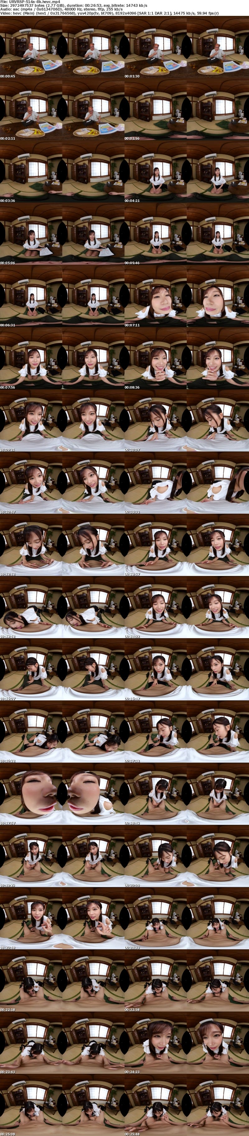 URVRSP-514 【VR】【8K】田舎の誘惑訪問販売 ～美波の過激なお礼サービス～ 前田美波