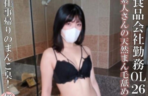 FC2 PPV 4802047 50%OFF! ♡11/30日迄半額【無・完全素人】**sjzspyxxs  久しぶりのおじさんチンポは大きすぎ！激しいピストンに本気であえぐ可愛い26歳OL！仕事帰りのまんこは、すごく美味しいんです。いっぱいもてあそばれます！