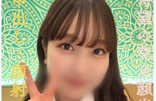 FC2 PPV 4802385 51%OFF! 【数量限定販売】**sjzspyxxs  待望の完全顔出し！超衝撃作品発見！中出し・顔射2連発！可愛さは保証します。