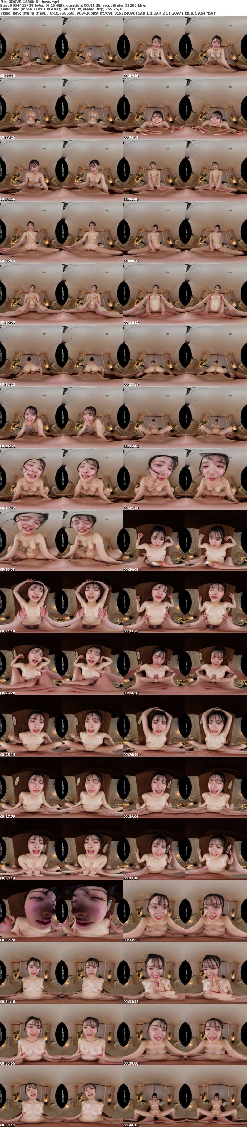 3DSVR-1838 【VR】【8K】蕩ける笑顔＆長舌で全身舐めまわしキスまみれの超密着メンズエステ！！花守夏歩