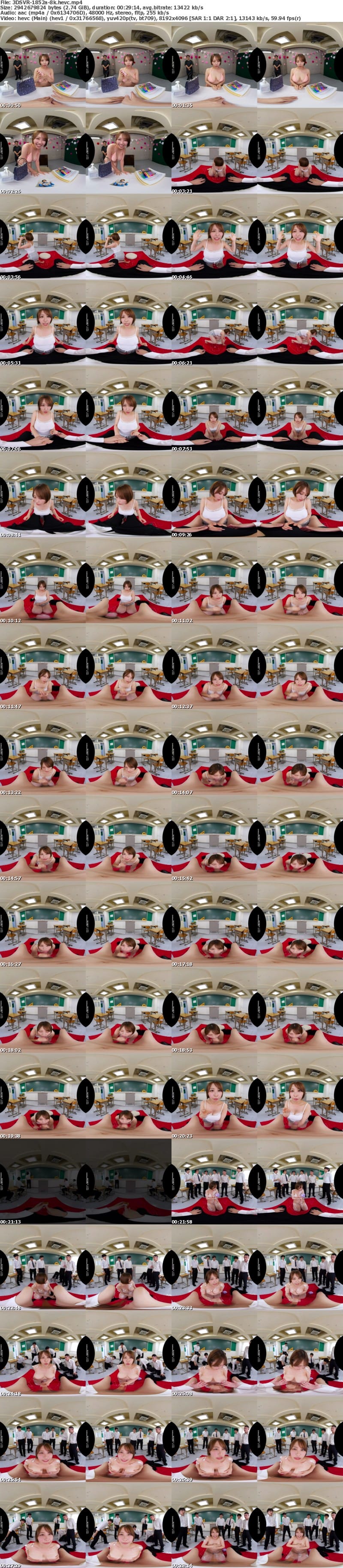 3DSVR-1852 【VR】【8K】どこでも召喚 入浴中でもAV撮影中でもボタンを押すだけで即召喚 宍戸里帆