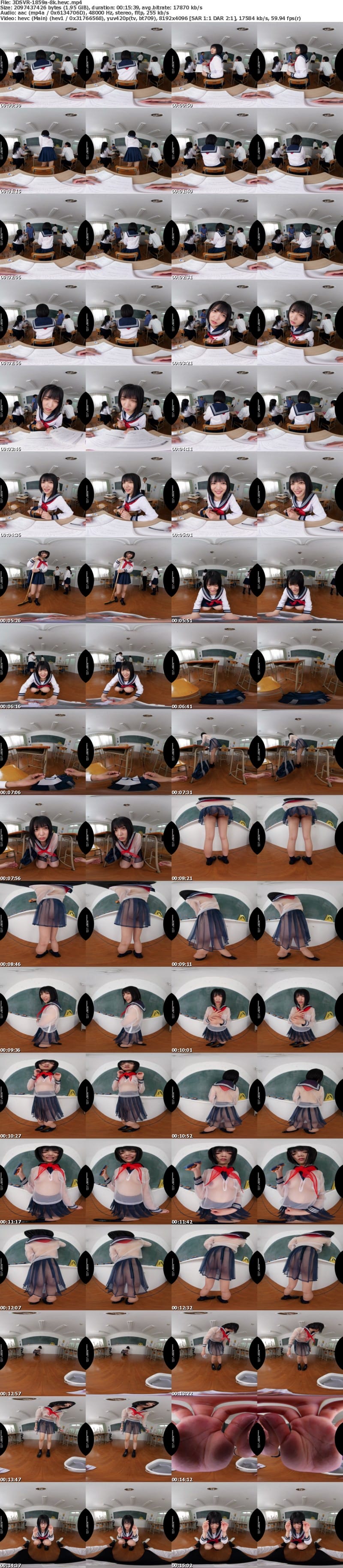 3DSVR-1859 【VR】【8K】見えすぎるメガネを買ったら服の繊維の奥までちゃんと見えてきて、学校生活、J●のスケベな発育全裸をスケスケチラリズム。