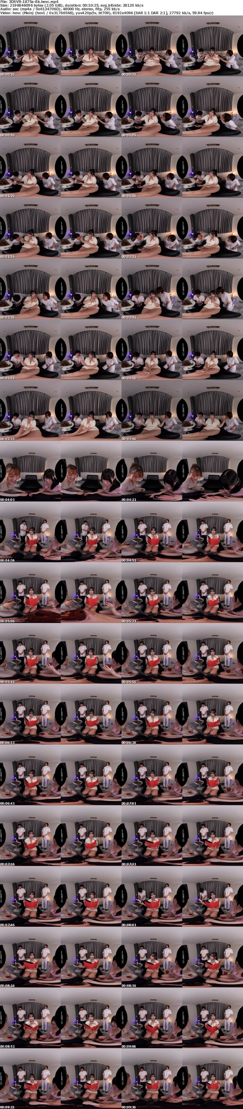 3DSVR-1875 【VR】【8K】マジックミラートリプルルーム NTR エステ 両隣で彼女と彼女の友達がヤられている中、僕も痴女エステティシャンにヤられてしまう… 恋渕ももな降臨スペシャル