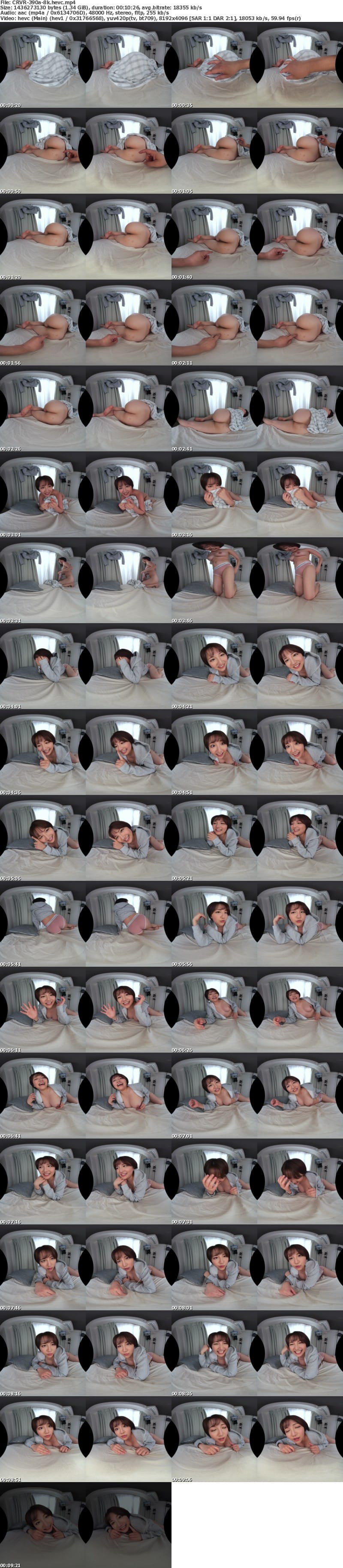 CRVR-390 【VR】【8KVR】「見つめあったまま一緒に気持ちよくなろう」ムチムチ美尻で巨乳な彼女は…見つめ合いながらイクのがお好き 天月あず